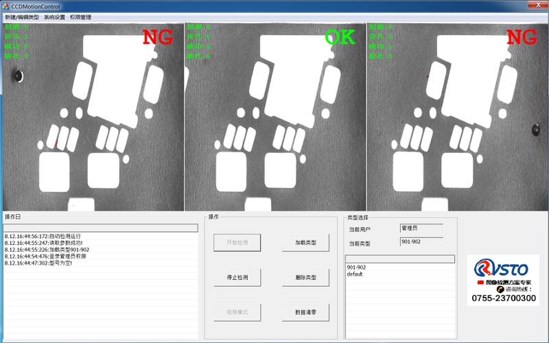 汽車(chē)ABS抱死之機(jī)器視覺(jué)泡棉檢測(cè)-機(jī)器視覺(jué)_視覺(jué)檢測(cè)設(shè)備_3D視覺(jué)_缺陷檢測(cè)