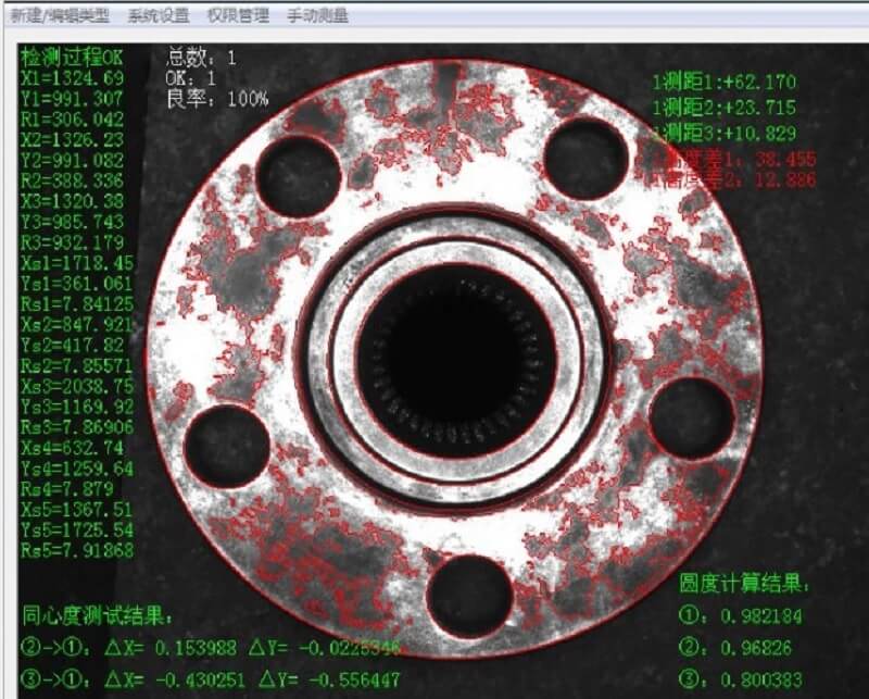 汽車法蘭檢測設(shè)備-機器視覺_視覺檢測設(shè)備_3D視覺_缺陷檢測