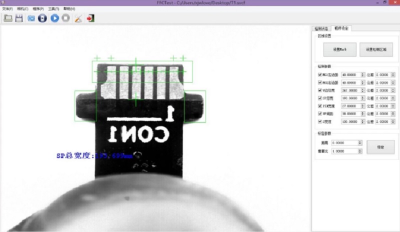 金手指視覺檢測(cè)系統(tǒng)-機(jī)器視覺_視覺檢測(cè)設(shè)備_3D視覺_缺陷檢測(cè)