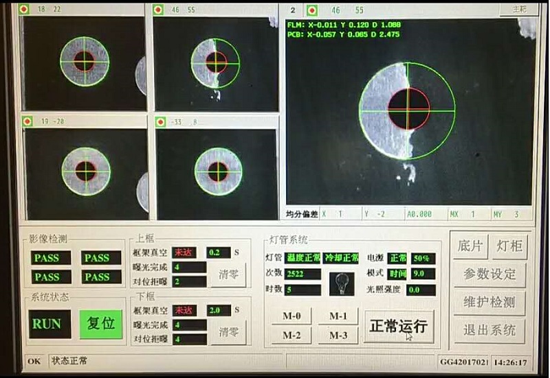 UVW視覺對位檢測設(shè)備-機(jī)器視覺_視覺檢測設(shè)備_3D視覺_缺陷檢測