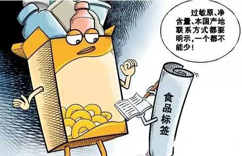 標(biāo)簽檢測是食品標(biāo)簽規(guī)范化遇到的大難題！-機器視覺_視覺檢測設(shè)備_3D視覺_缺陷檢測