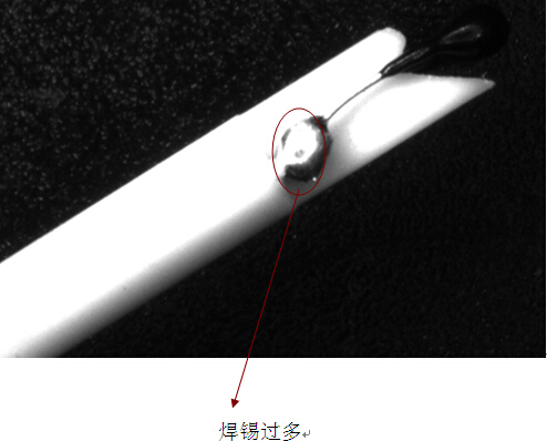 機(jī)器視覺檢測在焊點(diǎn)缺陷上的應(yīng)用-機(jī)器視覺_視覺檢測設(shè)備_3D視覺_缺陷檢測