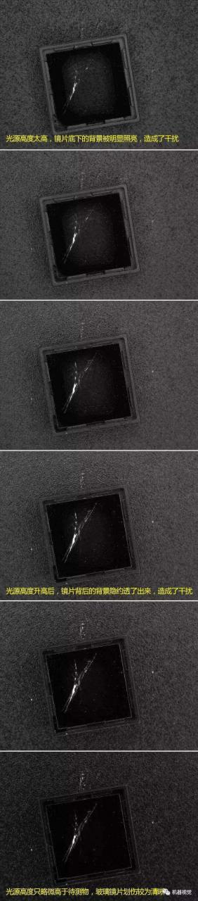 探究鏡頭模組打光方式-機器視覺_視覺檢測設備_3D視覺_缺陷檢測