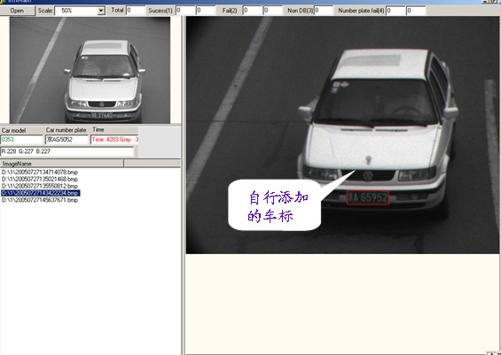 機(jī)器視覺(jué)車輛特征識(shí)別有哪些技術(shù)優(yōu)勢(shì)-機(jī)器視覺(jué)_視覺(jué)檢測(cè)設(shè)備_3D視覺(jué)_缺陷檢測(cè)
