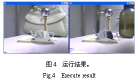 增強(qiáng)現(xiàn)實(shí)一致光照技術(shù)研究-機(jī)器視覺_視覺檢測設(shè)備_3D視覺_缺陷檢測