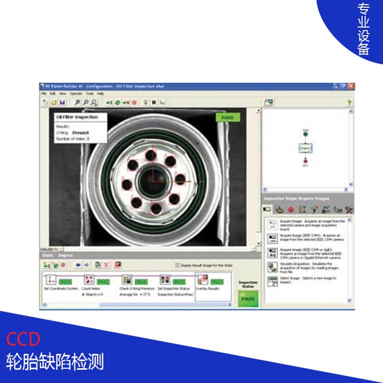 機器視覺再發(fā)力，檢測新趨勢-機器視覺_視覺檢測設(shè)備_3D視覺_缺陷檢測