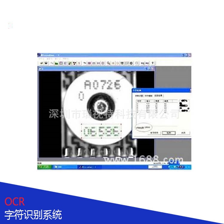 機器視覺再發(fā)力，檢測新趨勢-機器視覺_視覺檢測設(shè)備_3D視覺_缺陷檢測
