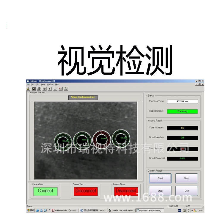 機(jī)器視覺助力物流分揀，發(fā)展空間巨大。-機(jī)器視覺_視覺檢測設(shè)備_3D視覺_缺陷檢測