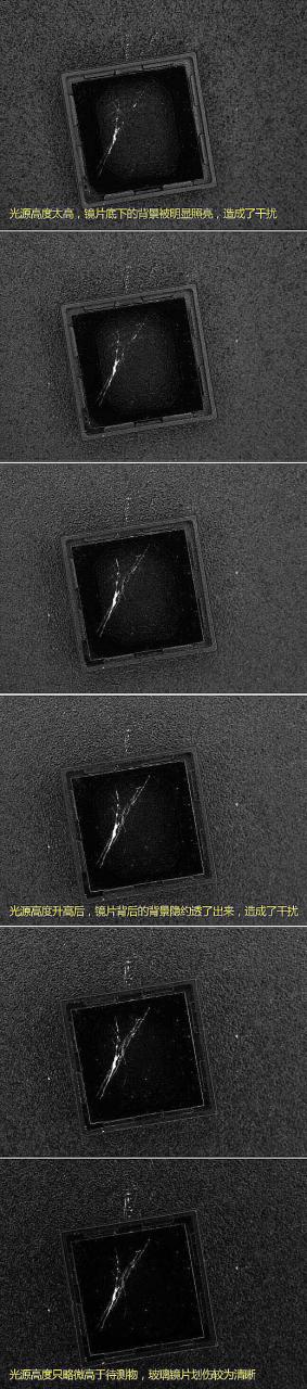 機器視覺光源對視覺系統(tǒng)有什么影響？-機器視覺_視覺檢測設(shè)備_3D視覺_缺陷檢測