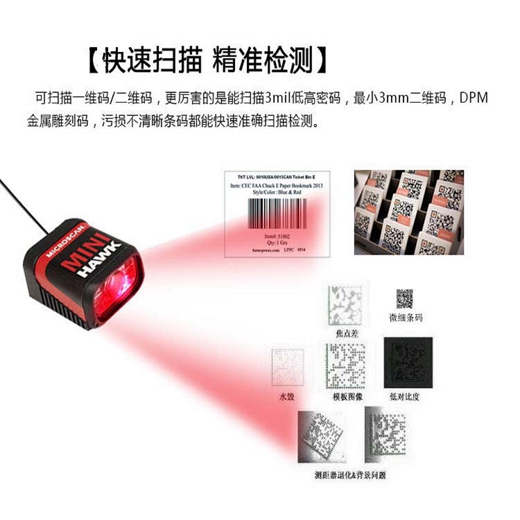 機(jī)器視覺技術(shù)與人類視覺相比在檢測行業(yè)有哪些優(yōu)勢？-機(jī)器視覺_視覺檢測設(shè)備_3D視覺_缺陷檢測