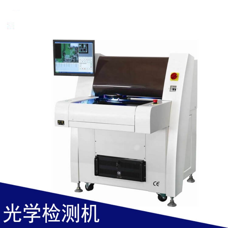 全自動(dòng)CCD光學(xué)篩選機(jī)-機(jī)器視覺_視覺檢測設(shè)備_3D視覺_缺陷檢測