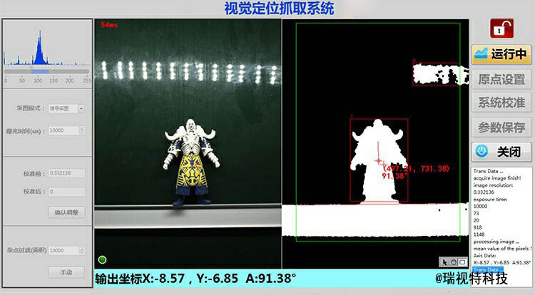 嵌入式視覺技術(shù)在日常生活中有哪些典型案例？-機(jī)器視覺_視覺檢測(cè)設(shè)備_3D視覺_缺陷檢測(cè)