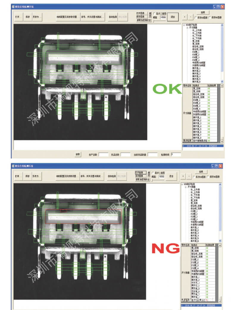 USB接線端子視覺缺陷檢測-機器視覺_視覺檢測設備_3D視覺_缺陷檢測