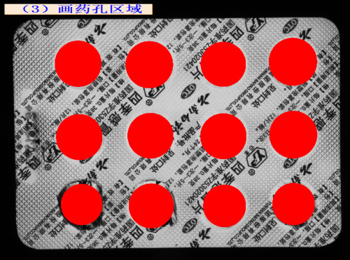 藥片包裝噴碼印刷檢測及鋁箔破裂檢測-機器視覺_視覺檢測設備_3D視覺_缺陷檢測