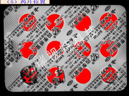 藥片包裝噴碼印刷檢測(cè)及鋁箔破裂檢測(cè)-機(jī)器視覺_視覺檢測(cè)設(shè)備_3D視覺_缺陷檢測(cè)