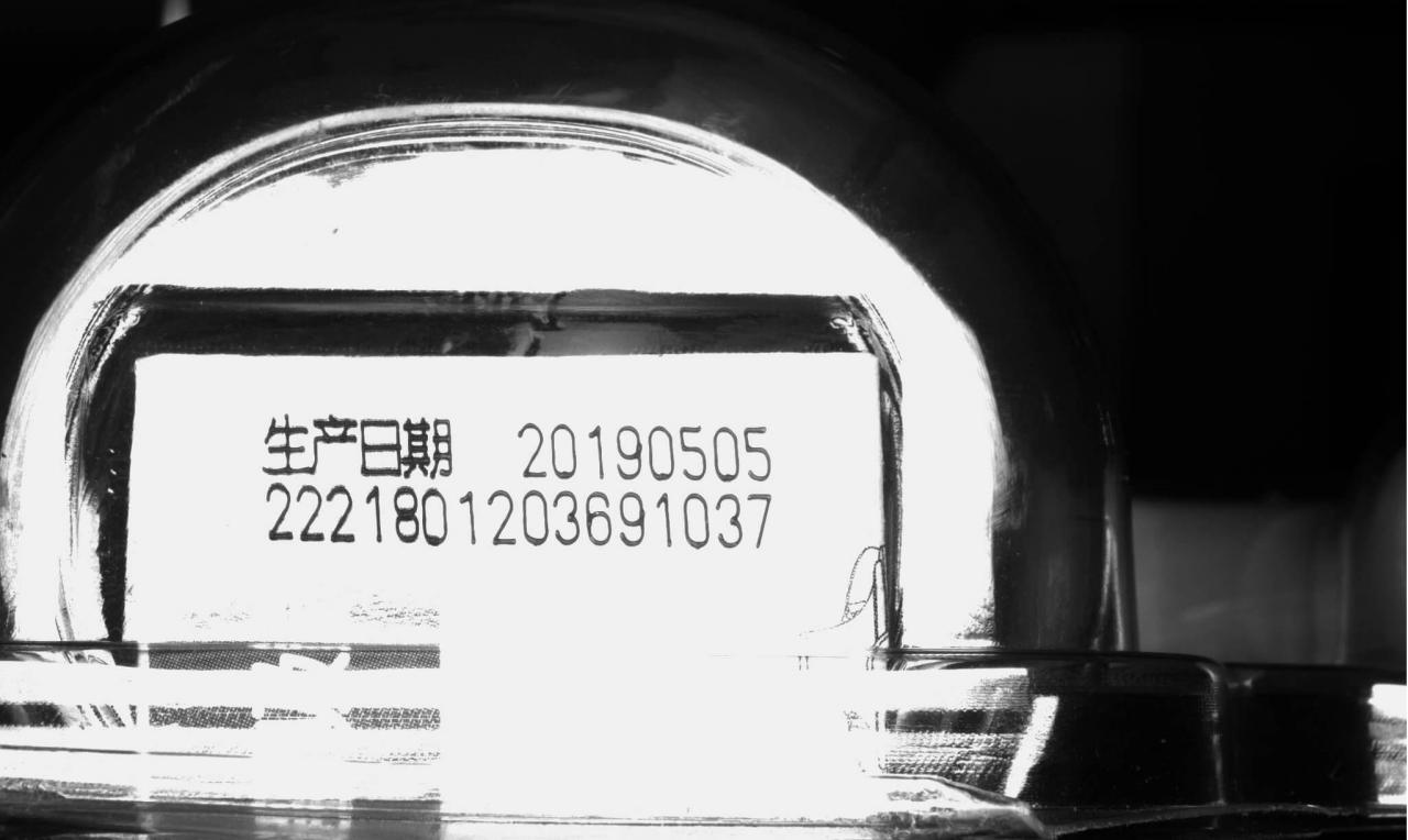印刷檢測(cè)-OCR字符讀取識(shí)別視覺系統(tǒng)-機(jī)器視覺_視覺檢測(cè)設(shè)備_3D視覺_缺陷檢測(cè)