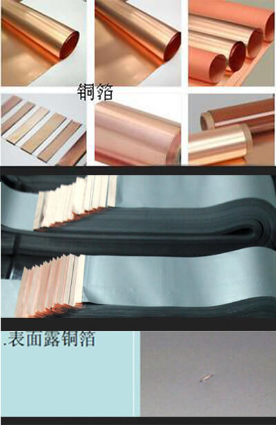 鋰電池極片自動(dòng)化缺陷檢測(cè)-機(jī)器視覺(jué)_視覺(jué)檢測(cè)設(shè)備_3D視覺(jué)_缺陷檢測(cè)