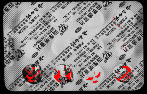 盈泰德CCD視覺檢測設備-機器視覺_視覺檢測設備_3D視覺_缺陷檢測