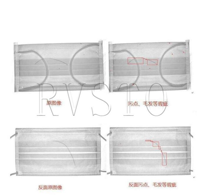 全自動口罩生產(chǎn)流水線機器視覺檢測設(shè)備-機器視覺_視覺檢測設(shè)備_3D視覺_缺陷檢測