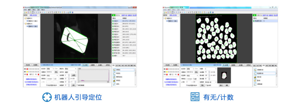 盈泰德外形視覺缺陷檢測(cè)系統(tǒng)功能特點(diǎn)介紹-機(jī)器視覺_視覺檢測(cè)設(shè)備_3D視覺_缺陷檢測(cè)