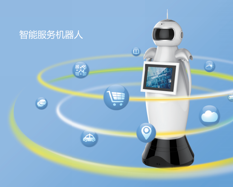 怎樣才算得上是智能機(jī)器人？-機(jī)器視覺_視覺檢測設(shè)備_3D視覺_缺陷檢測