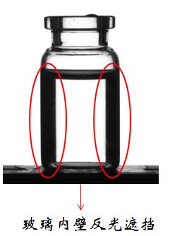 機器視覺遠(yuǎn)心鏡頭進(jìn)行灌裝液體雜質(zhì)檢測-機器視覺_視覺檢測設(shè)備_3D視覺_缺陷檢測