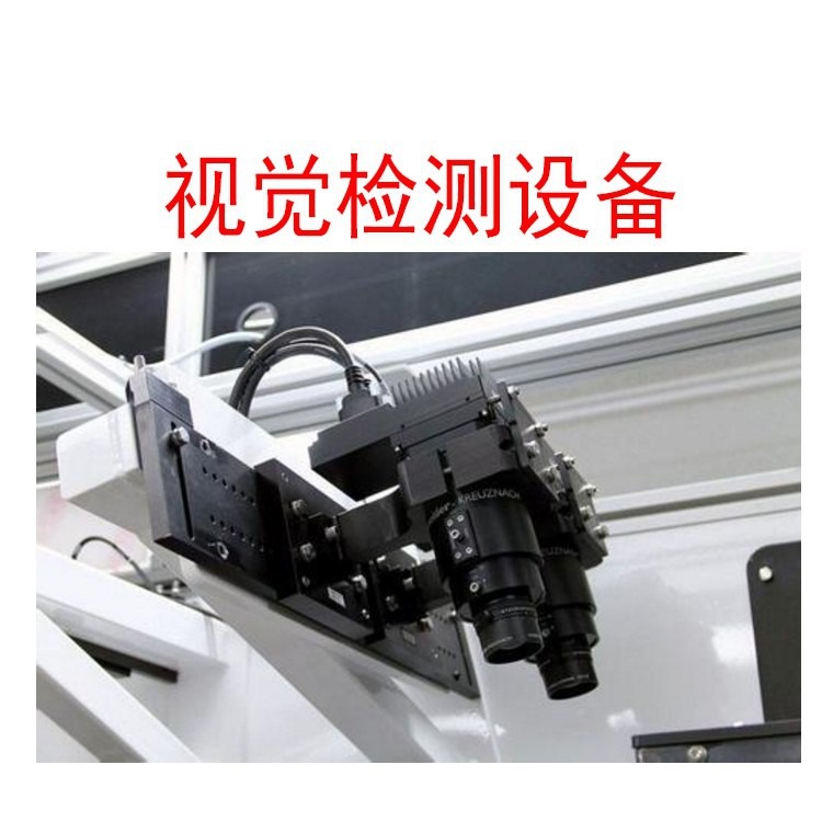 手機殼檢測，外觀缺陷檢測機生產(chǎn)廠家-機器視覺_視覺檢測設備_3D視覺_缺陷檢測