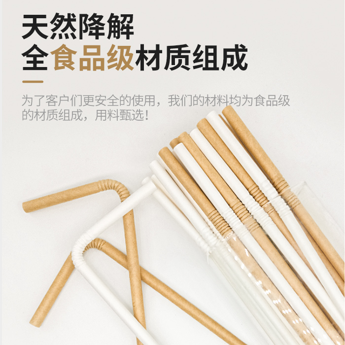 紙吸管市場前景現(xiàn)在怎么樣？-機(jī)器視覺_視覺檢測設(shè)備_3D視覺_缺陷檢測