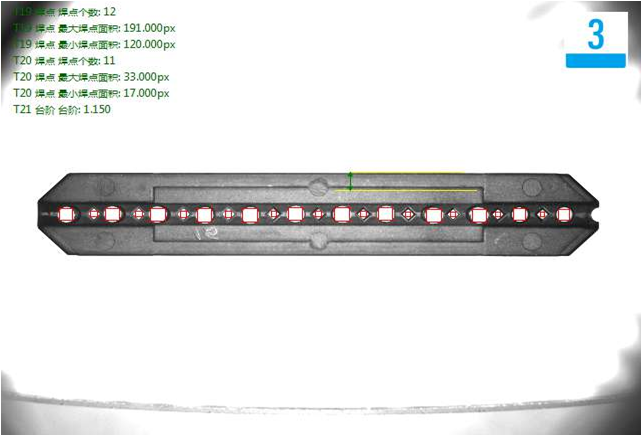 排針視覺檢測，排針的瑕疵、缺陷、外觀檢測方案-機器視覺_視覺檢測設(shè)備_3D視覺_缺陷檢測