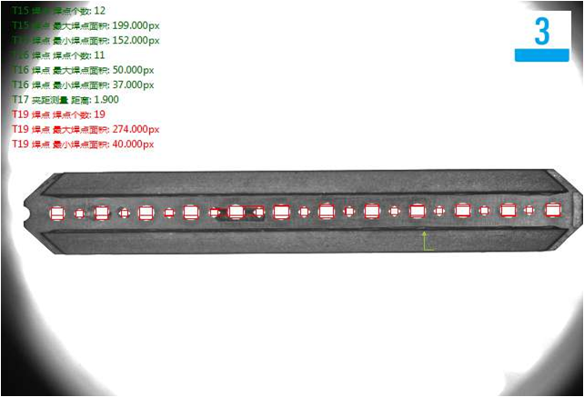 排針視覺檢測，排針的瑕疵、缺陷、外觀檢測方案-機器視覺_視覺檢測設(shè)備_3D視覺_缺陷檢測
