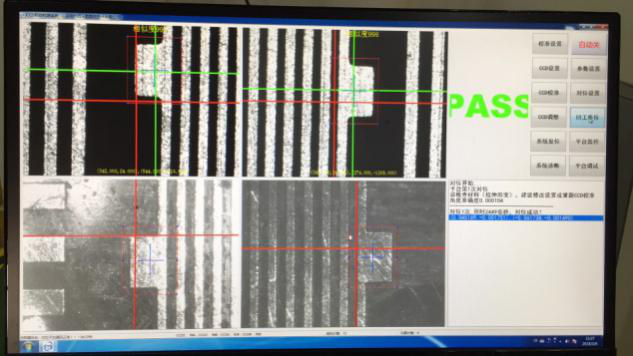 CCD視覺對位系統(tǒng)在貼合機(jī)的應(yīng)用和原理-機(jī)器視覺_視覺檢測設(shè)備_3D視覺_缺陷檢測