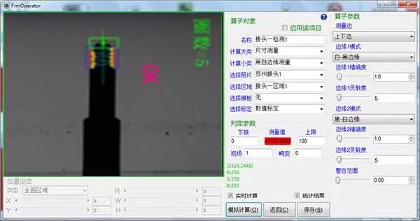 螺絲、螺母等精密五金的缺陷檢測方案-機(jī)器視覺_視覺檢測設(shè)備_3D視覺_缺陷檢測