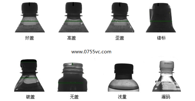 PET塑料瓶CCD檢測(cè)系統(tǒng)（塑料瓶機(jī)器視覺(jué)檢測(cè)）-機(jī)器視覺(jué)_視覺(jué)檢測(cè)設(shè)備_3D視覺(jué)_缺陷檢測(cè)