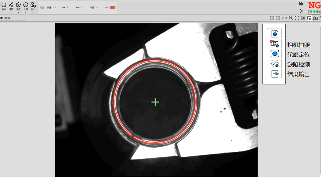PET瓶子表面缺陷視覺(jué)檢測(cè)系統(tǒng)檢測(cè)案例-機(jī)器視覺(jué)_視覺(jué)檢測(cè)設(shè)備_3D視覺(jué)_缺陷檢測(cè)