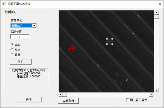 視覺(jué)定位結(jié)合自動(dòng)打螺絲機(jī)視覺(jué)系統(tǒng)-機(jī)器視覺(jué)_視覺(jué)檢測(cè)設(shè)備_3D視覺(jué)_缺陷檢測(cè)
