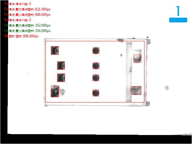 USB內插座外觀尺寸及瑕疵視覺檢測方案-機器視覺_視覺檢測設備_3D視覺_缺陷檢測