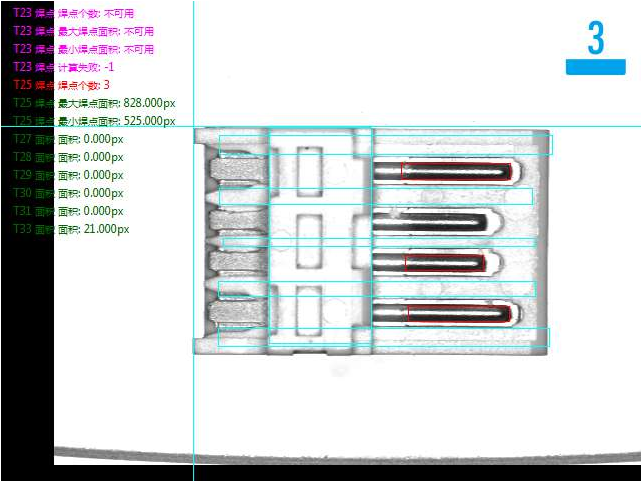 USB內插座外觀尺寸及瑕疵視覺檢測方案-機器視覺_視覺檢測設備_3D視覺_缺陷檢測