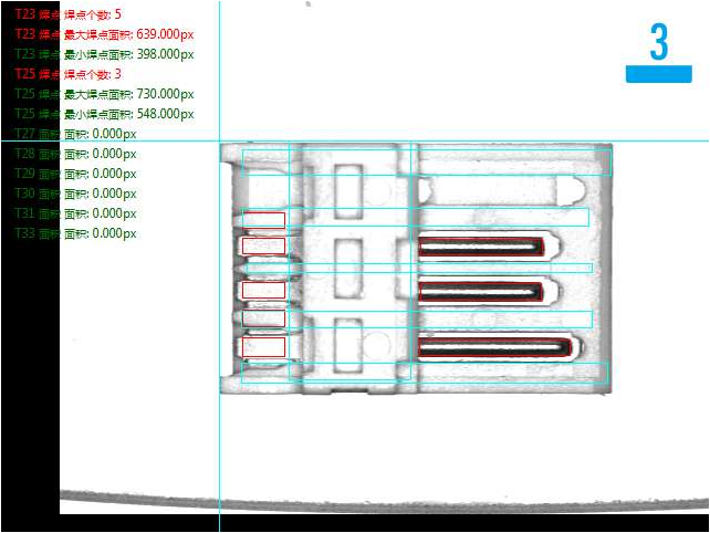 USB內插座外觀尺寸及瑕疵視覺檢測方案-機器視覺_視覺檢測設備_3D視覺_缺陷檢測