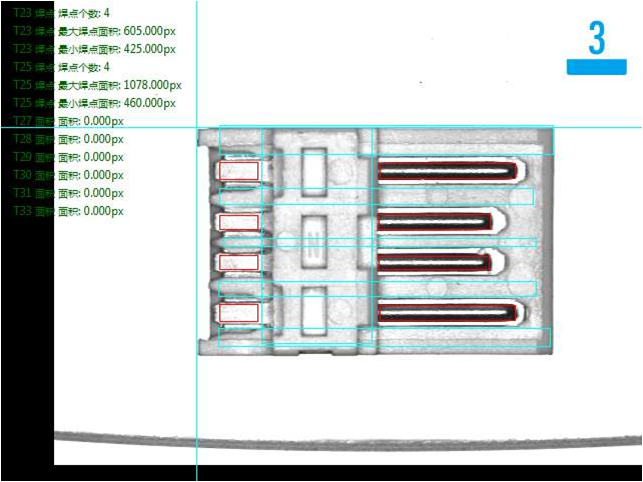 USB內插座外觀尺寸及瑕疵視覺檢測方案-機器視覺_視覺檢測設備_3D視覺_缺陷檢測