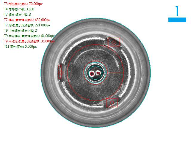電池蓋帽檢測（電池蓋帽機器視覺檢測方案）-機器視覺_視覺檢測設(shè)備_3D視覺_缺陷檢測