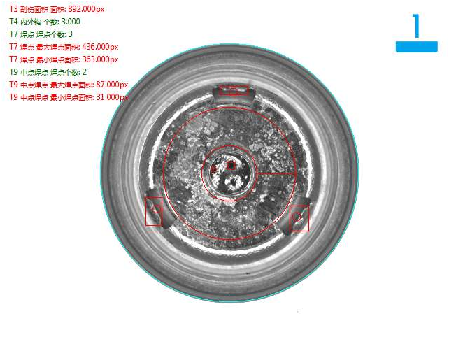 電池蓋帽檢測（電池蓋帽機器視覺檢測方案）-機器視覺_視覺檢測設(shè)備_3D視覺_缺陷檢測