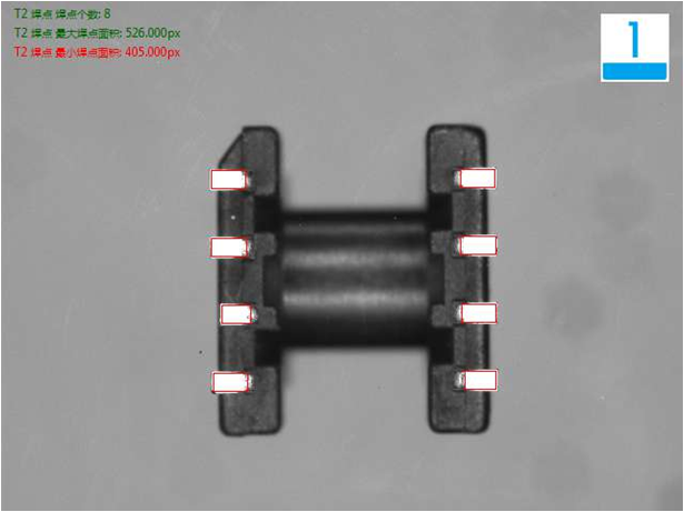 繞線骨架表面外觀瑕疵缺陷視覺(jué)檢測(cè)方案-機(jī)器視覺(jué)_視覺(jué)檢測(cè)設(shè)備_3D視覺(jué)_缺陷檢測(cè)