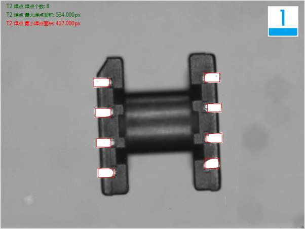 繞線骨架表面外觀瑕疵缺陷視覺(jué)檢測(cè)方案-機(jī)器視覺(jué)_視覺(jué)檢測(cè)設(shè)備_3D視覺(jué)_缺陷檢測(cè)