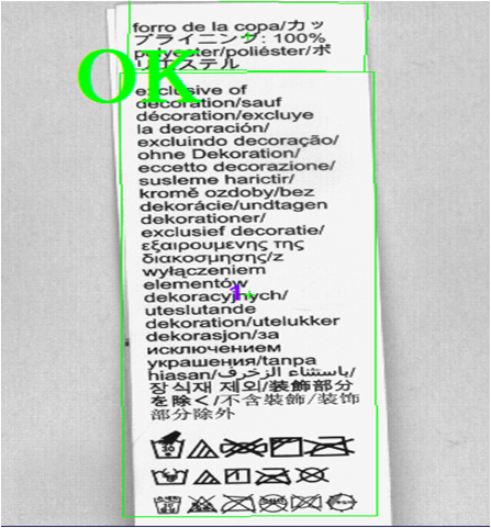 字符有無視覺檢測設(shè)備（快速判斷字符印錯/缺?。?機器視覺_視覺檢測設(shè)備_3D視覺_缺陷檢測