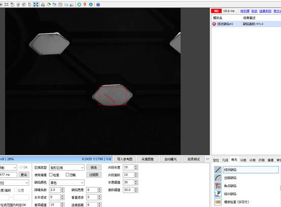 金屬制品表面外觀瑕疵缺陷視覺檢測設備-機器視覺_視覺檢測設備_3D視覺_缺陷檢測