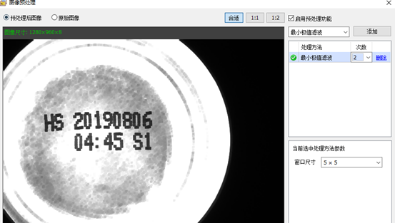 激光打碼視覺(jué)檢測(cè)系統(tǒng)（字符檢測(cè)）-機(jī)器視覺(jué)_視覺(jué)檢測(cè)設(shè)備_3D視覺(jué)_缺陷檢測(cè)