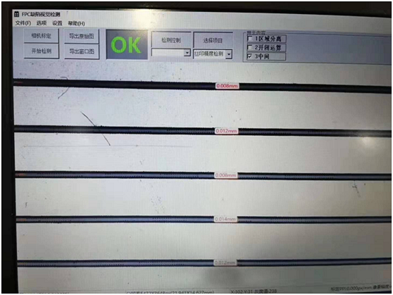CCD視覺自動對位系統(tǒng)（絲印機(jī)案例）-機(jī)器視覺_視覺檢測設(shè)備_3D視覺_缺陷檢測