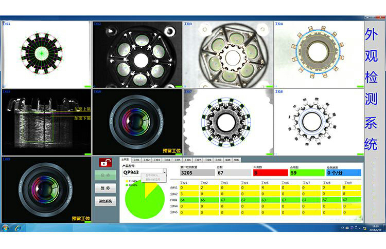 螺絲尺寸測(cè)量-五金件視覺檢測(cè)-機(jī)器視覺_視覺檢測(cè)設(shè)備_3D視覺_缺陷檢測(cè)