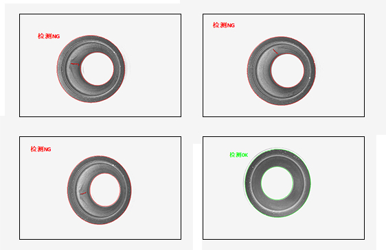 密封圈外觀缺陷檢測系統(tǒng)-機器視覺_視覺檢測設(shè)備_3D視覺_缺陷檢測