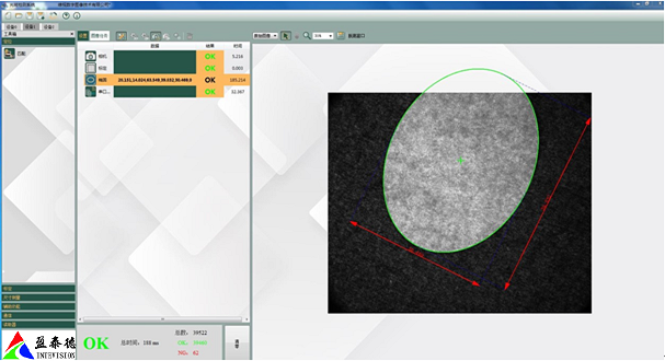 激光定位系統(tǒng)（光斑尺寸、對位視覺檢測方案）-機器視覺_視覺檢測設備_3D視覺_缺陷檢測